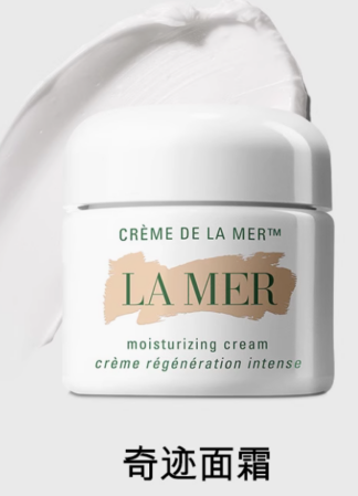 La Mer Crème de la Mer Moisturizing Cream 60 ml / 2.0 oz