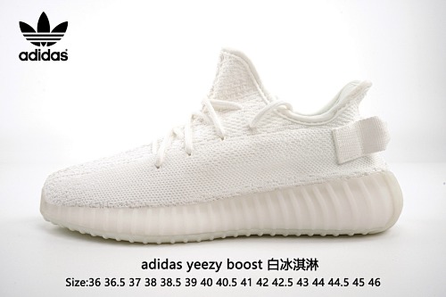 YEEZY BOOST 350 - 201374257