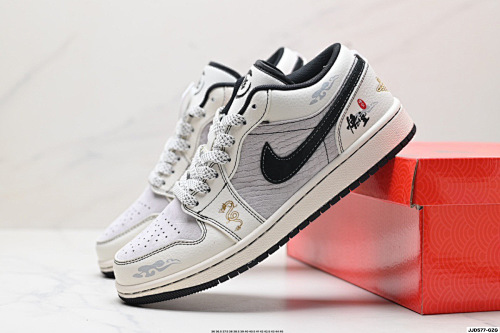 Air Jordan 1 - 201028243